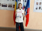 Юная виртуозка Волгодонска стала обладателем диплома лауреата I степени в областном конкурсе