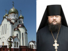 Епископ Корнилий, рискуя жизнью, вынес «рюкзак с бомбой» из храма в Волгодонске 
