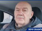 «Проблемы садоводов Волгодонска поможет решить нейросеть»: известный общественник призвал жителей чаще использовать ИИ 
