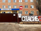 Пять волгодонцев поступили в госпиталь для больных Covid-19 за сутки 