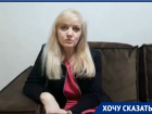 «Мужчина нуждается в помощи, в которой ему отказали и выставили на улицу»: волгодончанка о работе социального центра 