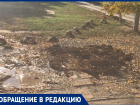 Грязь и разрушенную парковку оставил после своих работ «Водоканал» во дворе на Кошевого