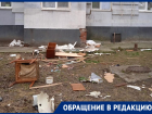 «Дебоши, драки и грязь»: жители дома в Волгодонске просят выселить соседа из «социальной» квартиры