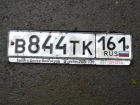 Волгодонские водители теряют в лужах номера своих автомобилей