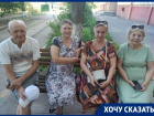 «Нас игнорирует Фонд капитального ремонта»: ветераны труда из Волгодонска