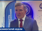 «Есть отставание»: Игорь Гуськов взял на личный контроль ремонт лицея №16 в Волгодонске