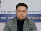 В Краснодар переехал директор Департамента строительства и городского хозяйства Волгодонска Константин Майба