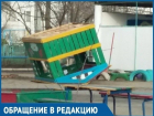 Банда подростков орудует в детском саду «Уголёк» в Волгодонске