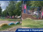 Огромная яма на детской площадке на Ленина вызывает большие опасения у местных жителей