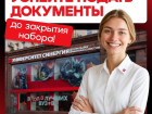 Вы ещё не поступили? Тогда «Синергия» идёт к вам! 
