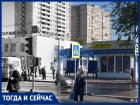 Волгодонск тогда и сейчас: час пик у Торгового центра 36 лет назад