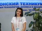 Волгодончанка Кристина Карапетян поборется за звание лучшего парикмахера области