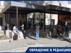 «Дети с температурой несколько часов стоят в очереди на улице»: волгодонцы о работе поликлиники №4