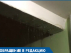 Крыши как-будто нет совсем: во время ливня в Волгодонске залило подъезд многоэтажки