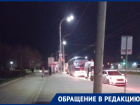 «Автобусы «Атоммаша» обнаглели!»: троллейбусы города не могут подъехать к остановкам 