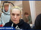 «Моего сына сняли голого на видео и выложили в соцсети»: мать рассказала об унижении детей в школе №1 Волгодонска