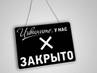 Закусочную «Домашняя кухня» на автодороге Шахты-Цимлянск закрыли на десять суток из-за нарушения санитарных норм
