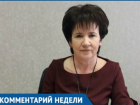 Новая информационная система облегчит волгодонцам повторное получение документов,- начальник отдела ЗАГС