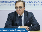 Клятву Гиппократа предложил почитать волгодонцам начальник управления здравоохранения Владимир Бачинский 