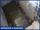 «В «Жилстрое» и в «Водоканале» ждут, пока дом завалится?»: подвалы МКД на Энтузиастов затопило фекалиями 