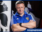 50 лет на ринге жизни: президент Федерации бокса в Волгодонске Тимофей Халанский отмечает юбилей