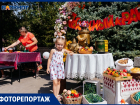 Конкурс пирогов, танцы и гранатомет: как Волгодонск встретил самый тихий юбилей города в истории в парке «Победа»