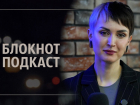 «Даже мертвые должны выглядеть красиво»: единственный в Волгодонске танатопрактик рассказала о своей профессии