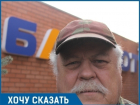 «Сбербанк» вернул волгодонскому пенсионеру исчезнувшие деньги с банковской карты