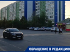«Машины несутся, ждём беды»: установить лежачий полицейский на Ленинградской просят волгодонцы
