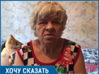 Я с ужасом жду дождя, - 69-летняя волгодончанка Лидия Приемцева