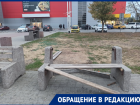 Антивандальные лавочки не выдержали натиска вандалов возле ДК имени Курчатова 