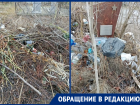 Могилу волгодонца на старом кладбище превратили в мусорную свалку