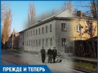Как за годы изменился переулок Донской в Волгодонске