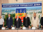 Работу Думы Волгодонска синхронизировали с Законодательным Собранием области