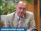 Волгодонец Иван Кораблин назвал 40% повышение взносов на капремонт изыскиванием средств для наполняемости бюджета