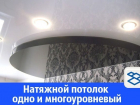 Мастер натяжных потолков предлагает свои услуги с гарантией на полотно и монтаж до 15 лет