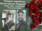 Геройски погибший боец СВО Денис Орлов с позывным «ЭФЭМ» вернулся в родную школу