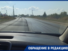 К хаосу на дороге привел ремонт улицы Весенней в Волгодонске