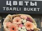  Подари любимой весеннее настроение с букетом от «TSARLI BUKET»* к 8 марта