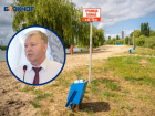 «Наслушался от жителей»: градоначальник Волгодонска о жалобах на состояние городского пляжа