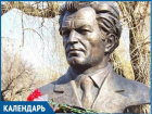 12 лет назад в этот день состоялось торжественное открытие памятника и бульвара Александра Тягливого