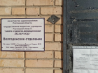 Следователи устанавливают причины гибели семейной пары из Волгодонска 