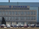 «Атоммаш» планирует нарастить выручку в 1,6 раза  за год и поставить реактор в Финляндию