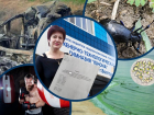 Скандал в «Юноне», высыхание водохранилища, жуки-убийцы: главные новости Волгодонска за неделю