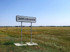 Под Зимовниками обнаружили огромный навозомогильник больше Молодежного парка в Волгодонске