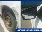 «Искать теперь его как иголку в стоге сена»: волгодонец просит помощи в поиске водителя, оставившего место ДТП