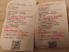 Волгодонцы не смогли воспользоваться скидкой на проезд в автобусах из-за программного сбоя
