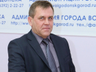 Временный руководитель Волгодонска пообщается с жителями онлайн