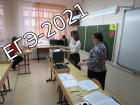 Сдачу ЕГЭ в Волгодонске организуют на базе 4 школ