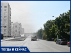 Волгодонск тогда и сейчас: улица, которую трудно узнать